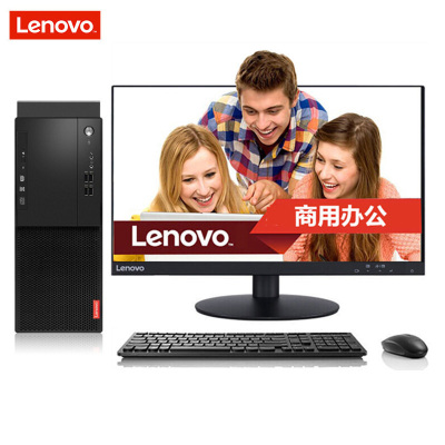 联想(Lenovo）启天M415带21.5英寸显示器商用台式电脑（I3-7100 4G 1T+128ssd 无光驱 集显）