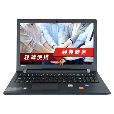 联想(Lenovo)昭阳E52-80 15.6英寸笔记本电脑(I5-7200 4G 500G 2G独显 RAMBO)