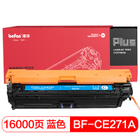 得印PLUSBF-CE271A蓝色硒鼓适用HPCP5525/CP5525N/CP55