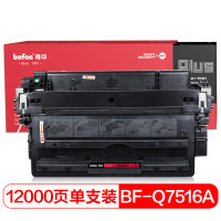 得印PLUSBF-Q7516A黑色硒鼓适用HP5200/5200N/5200TN/52