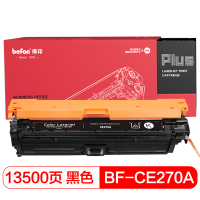 得印PLUSBF-CE270A黑色硒鼓适用HPCP5525/CP5525N/CP55