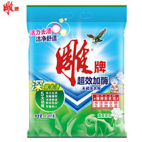 1.28kg 雕牌超效加酶无磷洗衣粉N4(100袋起订)