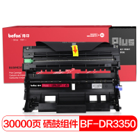 得印PLUSBF-DR3350硒鼓组件适用兄弟HL5440D/6180DW/MFC8