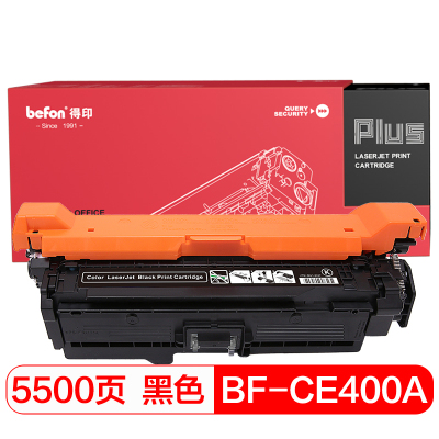 得印PLUSBF-CE400A黑色硒鼓适用HP500M551M551NM551