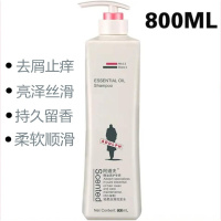 阿道夫去屑止痒洗发乳液800g(6瓶起订)