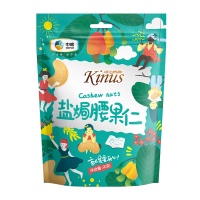 可兰纳斯 盐焗腰果仁90g