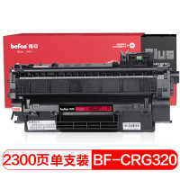 得印PLUSBF-CRG320黑色硒鼓适用HPP2035/M401a/佳能LBP6