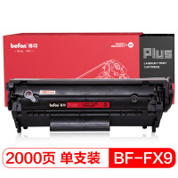 得印PLUSBF-FX9黑色硒鼓适用适用佳能FAX-L100/L120/i-SENSY