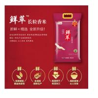金龙鱼 纯正花生油 5L食用油 压榨一级