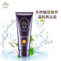 滋源（seeyoung）润泽滋养发膜200ml