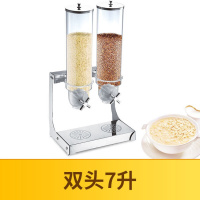 格兰仕企业定制 不锈钢单头麦片器食物分配器自助谷物燕麦分配机