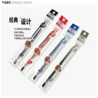 晨光 MG6102 办公型中性笔芯0.5mm 20支装(单位:件)