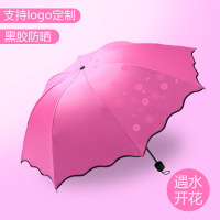 度时光 小清新女士纯色防晒太阳伞折叠三折遮阳遇水开花晴雨伞