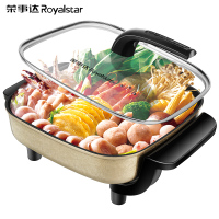 [苏宁]荣事达(Royalstar)电火锅电炒锅家用韩式多功能6L电煮锅电热锅电锅HG1590