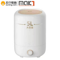 MaK7 德尔玛大容量5L加温器