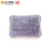 ±0 兔毛暖手宝