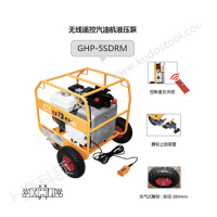 KuDos GHP-5SDRM 汽油引擎液压泵 (计价单位:台)