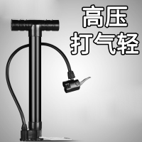 SCP 打气筒 SCP-12349 行车家用便携篮球气管游泳圈充气筒(个)