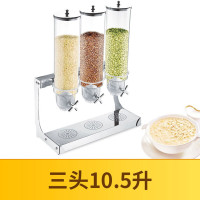 格兰仕企业定制 杂粮储物罐双头分配器茶叶五谷物分配机三头麦片机10.5L