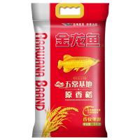 金龙鱼 五常大米 稻花香大米 五常基地 原香稻大米 5kg.