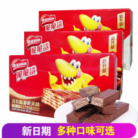 雀巢脆脆鲨牛奶夹心威化32条装640g休闲零食