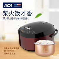 北美电器(ACA) 电饭煲 ALY-FB533DA 电脑电饭煲