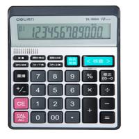 得力 1654 桌面计算器 银台