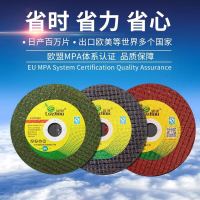 企购优品绿洲牌切割片角磨机切割片 黑片107*1.2*16（25片/盒）