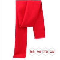 礼促精选红围巾