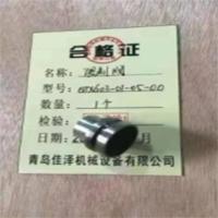 限制阀 QTXG03-01-05-00 轨道车配件