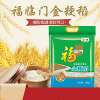 福临门金粳稻大米 10kg