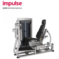 英派斯(Impulse)坐式蹬腿训练器FE9710