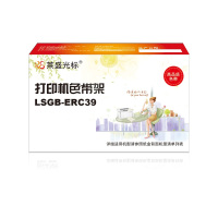 莱盛 光标黑带架色带/碳带LSGB-EPSON ERC-39,MT311,M-U310/11/312 黑色