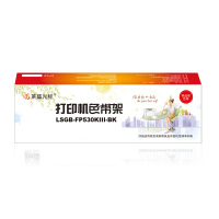 莱盛光标色带架 映美JOLIMARK FP 530KIII PRO,FP538K/11C1黑 黑色_574