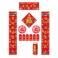 SCP 150*25cm浮雕烫金春联礼盒套装 SCP-12178 新年春联（500套起订）