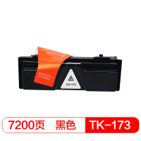 得印plusTK-173粉盒适用于京瓷P2135dn/FS-1320d