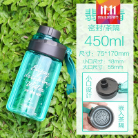 "乐扣便携运动水杯HLC689MIT/VOL/GRY 450ml "