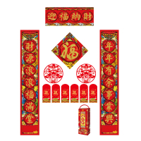 SCP 150*25cm印金春联礼盒套装 SCP-12186 新年春联(500套起订)