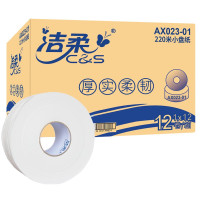 洁柔(C&S) AX023-02洁柔220米小盘纸 12卷/箱 (单卷装)