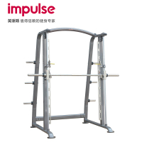 英派斯(Impulse)史密斯下蹲架IT7001