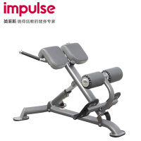 英派斯(Impulse)可调罗马椅IT7007