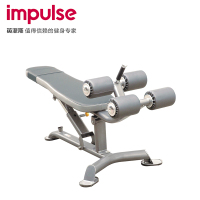 英派斯(Impulse)可调腹部训练板IT7013