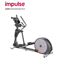 英派斯(Impulse)椭圆机RE950