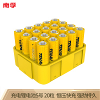 南孚(NANFU)5号充电锂电池20粒 1.5V TENAVOLTS
