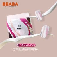 BEABA 炫彩纸尿裤XL码38片