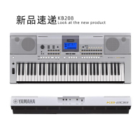 奇美 简单实用多功能雅马哈电子琴kb208