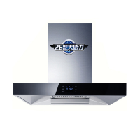 Tri-polar 抽油烟机SHRF 7TYNP