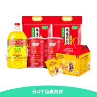 (疫情影响,发货会有延迟)分4个包裹发货 大礼包8(长粒香米菜籽油坚果礼包红豆薏米枸杞粉)