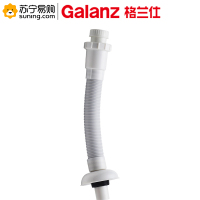 格兰仕(Galanz) 墩布池塑料下水管