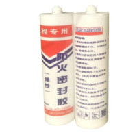 华奇军旺 弹性密封胶310ml/支(单位:支)